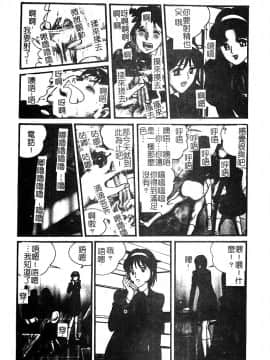 [アンソロジー] 淫辱の学園 [中]_108