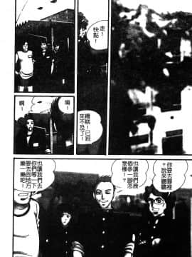 [アンソロジー] 淫辱の学園 [中]_115
