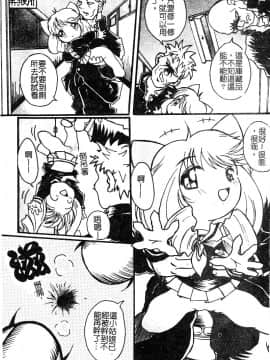 [アンソロジー] 淫辱の学園 [中]_141