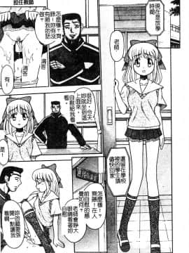[アンソロジー] 淫辱の学園 [中]_150