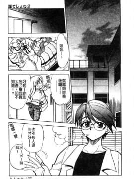 [アンソロジー] 淫辱の学園 [中]_178