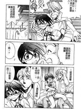 [アンソロジー] 淫辱の学園 [中]_185