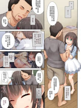 [Digital Lover (なかじまゆか)] DLO-03 カレとの約束3 [CE家族社]_35_CE_1574_035