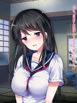 (同人CG集) [くりてぃかるひぅと] とある村に残る風習で無理矢理嫁がされた学生と、中出しセックス三昧。_006_5