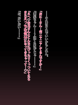 (同人CG集) [くりてぃかるひぅと] とある村に残る風習で無理矢理嫁がされた学生と、中出しセックス三昧。_096_95