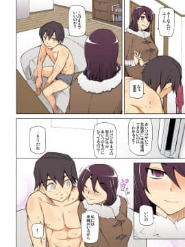 (同人誌) [がらくた少女 (三糸シド)] 彼女は超有名芸能人…そして僕にナイショでAV女優 サトミ・サトナ後日談1 (オリジナル) [DL版]_0120