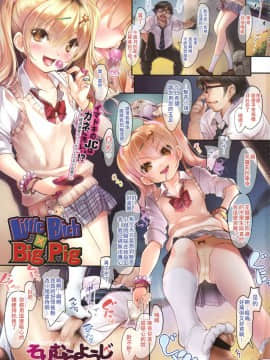 [アンソロジー] Girls forM ガールズフォーム VOL.01 [中]_003