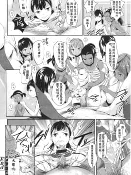 [アンソロジー] Girls forM ガールズフォーム VOL.01 [中]_086