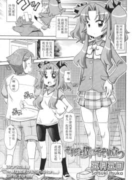 [アンソロジー] Girls forM ガールズフォーム VOL.01 [中]_087