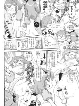[アンソロジー] Girls forM ガールズフォーム VOL.01 [中]_088