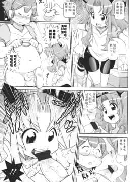 [アンソロジー] Girls forM ガールズフォーム VOL.01 [中]_089