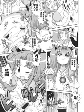 [アンソロジー] Girls forM ガールズフォーム VOL.01 [中]_091