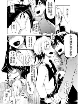 [アンソロジー] Girls forM ガールズフォーム VOL.01 [中]_124