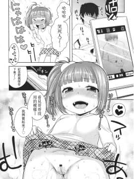 [アンソロジー] Girls forM ガールズフォーム VOL.01 [中]_166
