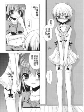 [アンソロジー] Girls forM ガールズフォーム VOL.01 [中]_184