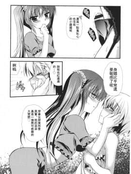 [アンソロジー] Girls forM ガールズフォーム VOL.01 [中]_185