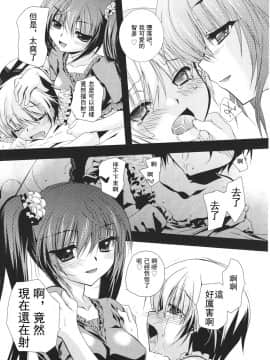 [アンソロジー] Girls forM ガールズフォーム VOL.01 [中]_193