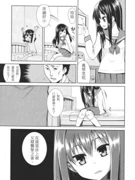 [アンソロジー] Girls forM ガールズフォーム VOL.01 [中]_239