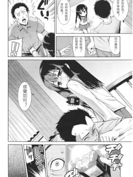 [アンソロジー] Girls forM ガールズフォーム VOL.01 [中]_240