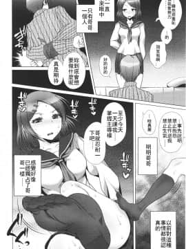[アンソロジー] Girls forM ガールズフォーム VOL.01 [中]_304