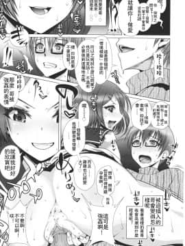[アンソロジー] Girls forM ガールズフォーム VOL.01 [中]_309