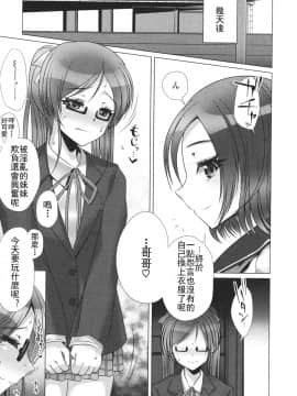 [アンソロジー] Girls forM ガールズフォーム VOL.01 [中]_315