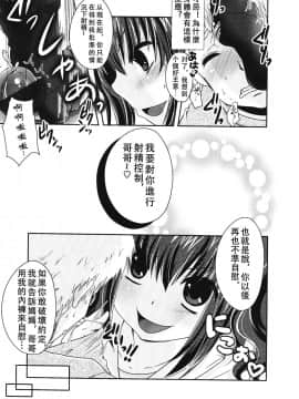 [アンソロジー] Girls forM ガールズフォーム VOL.01 [中]_333