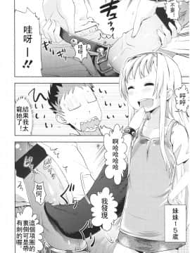 [アンソロジー] Girls forM ガールズフォーム VOL.01 [中]_348