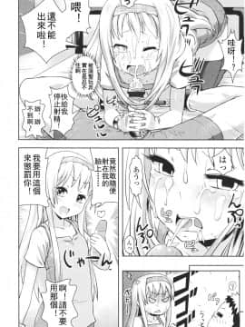 [アンソロジー] Girls forM ガールズフォーム VOL.01 [中]_352