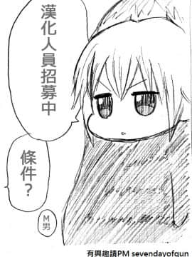 [アンソロジー] Girls forM ガールズフォーム VOL.01 [中]_401
