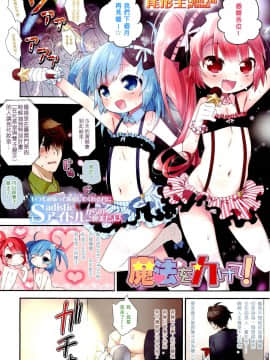 [アンソロジー] Girls forM ガールズフォーム VOL.02 [中]_003