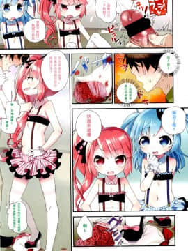 [アンソロジー] Girls forM ガールズフォーム VOL.02 [中]_005