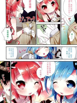 [アンソロジー] Girls forM ガールズフォーム VOL.02 [中]_006