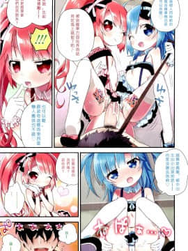 [アンソロジー] Girls forM ガールズフォーム VOL.02 [中]_009