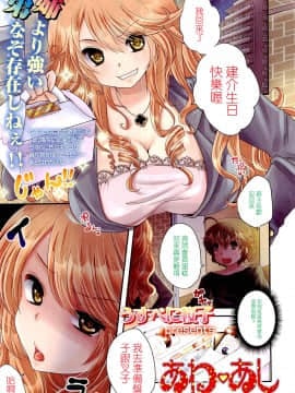 [アンソロジー] Girls forM ガールズフォーム VOL.02 [中]_011
