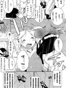 [アンソロジー] Girls forM ガールズフォーム VOL.02 [中]_043