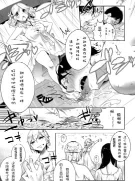 [アンソロジー] Girls forM ガールズフォーム VOL.02 [中]_047