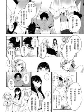 [アンソロジー] Girls forM ガールズフォーム VOL.02 [中]_050