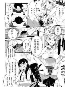 [アンソロジー] Girls forM ガールズフォーム VOL.02 [中]_054