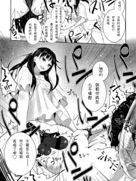 [アンソロジー] Girls forM ガールズフォーム VOL.02 [中]_057
