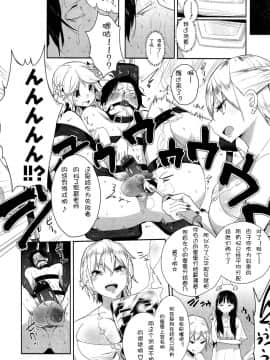 [アンソロジー] Girls forM ガールズフォーム VOL.02 [中]_058