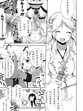 [アンソロジー] Girls forM ガールズフォーム VOL.02 [中]_059