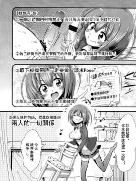 [アンソロジー] Girls forM ガールズフォーム VOL.02 [中]_083