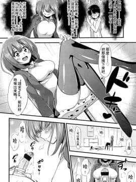 [アンソロジー] Girls forM ガールズフォーム VOL.02 [中]_084