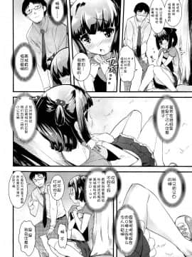 [アンソロジー] Girls forM ガールズフォーム VOL.02 [中]_098