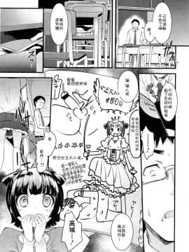 [アンソロジー] Girls forM ガールズフォーム VOL.02 [中]_099