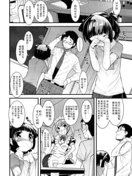[アンソロジー] Girls forM ガールズフォーム VOL.02 [中]_100