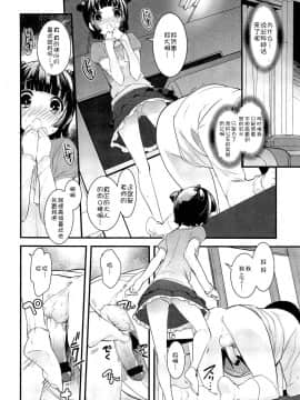 [アンソロジー] Girls forM ガールズフォーム VOL.02 [中]_102
