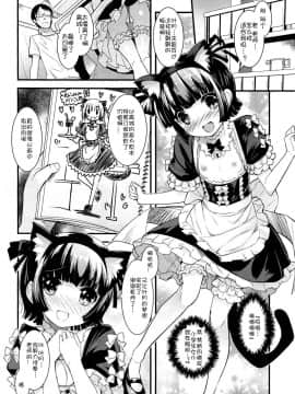[アンソロジー] Girls forM ガールズフォーム VOL.02 [中]_110