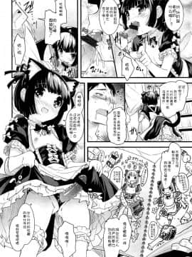 [アンソロジー] Girls forM ガールズフォーム VOL.02 [中]_112